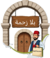 blaz7ma store logo – hassle free shopping with cultural flair